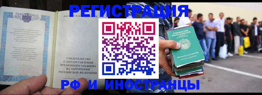 пропишу в квартире в Можайске